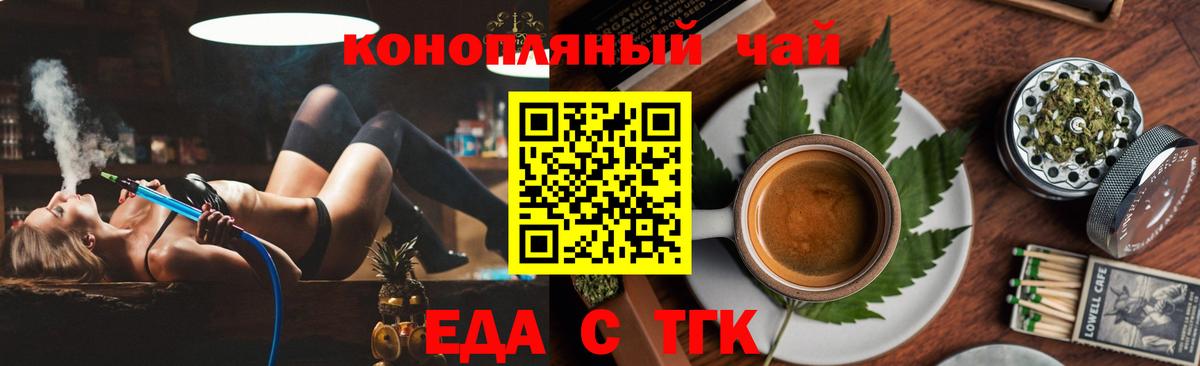 Canna-Cookies марихуана  Вход с VPN  Фурманов 
