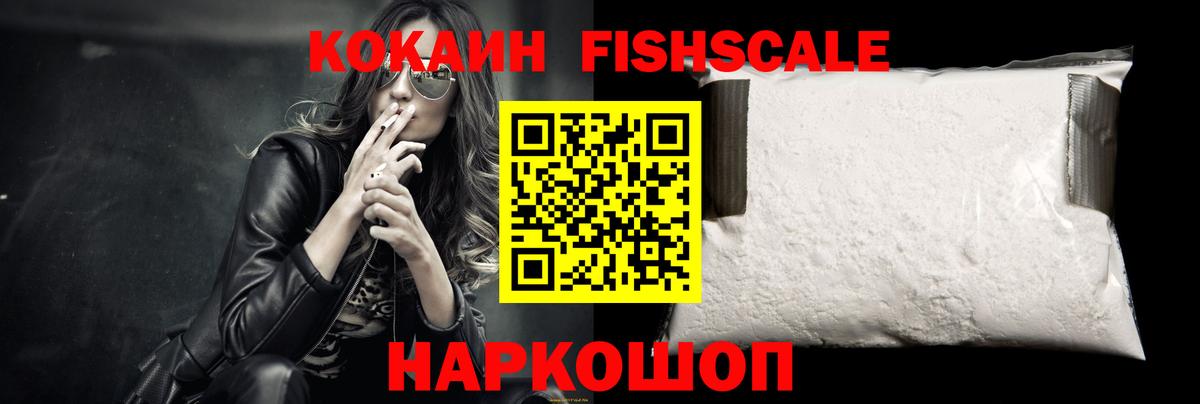 Кокаин Эквадор Фурманов