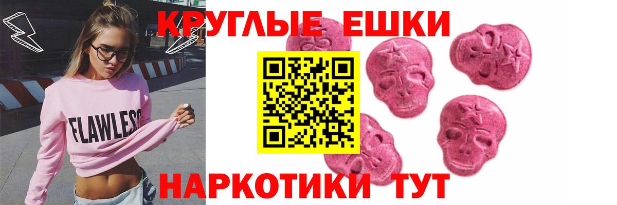 Ecstasy XTC Фурманов