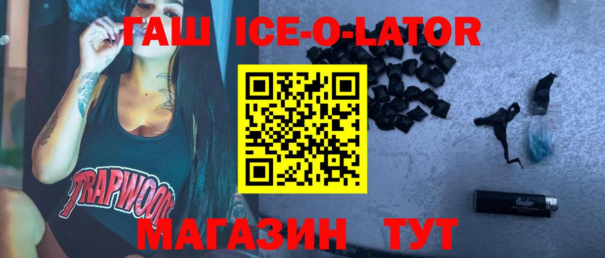 Гашиш индика сатива  ГАШИШ  Фурманов  Вход с VPN  Гашиш гашик 