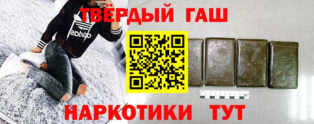 Метамфетамин  Фурманов  КОКАИН  MDMA  ЭКСТАЗИ  Меф   Alpha PVP СК   Марихуана  Вход с VPN  ГАШ 