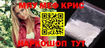 винт Шебекино