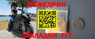 винт Шебекино