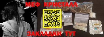 винт Шебекино