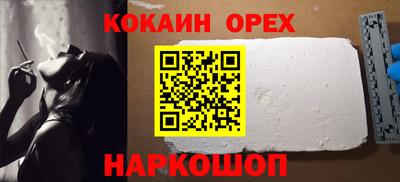 винт Шебекино