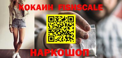 меф VHQ Шелехов