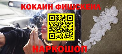 меф VHQ Шелехов