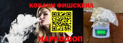 винт Шебекино