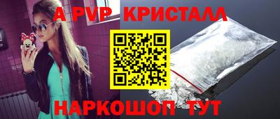 кокаин VHQ Ярцево
