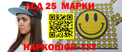 винт Шебекино