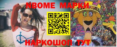 прущая мука Янаул
