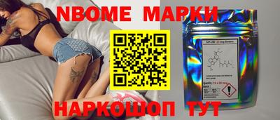 меф VHQ Шелехов