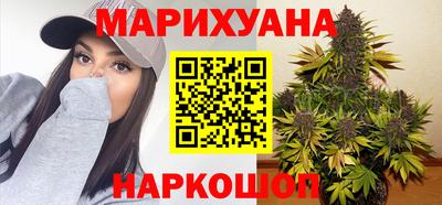 винт Шебекино