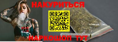 винт Шебекино