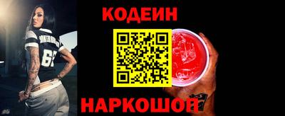 винт Шебекино