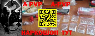 винт Шебекино