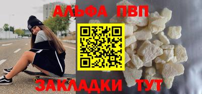 меф VHQ Шелехов