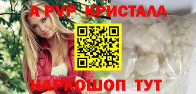кокаин VHQ Ярцево