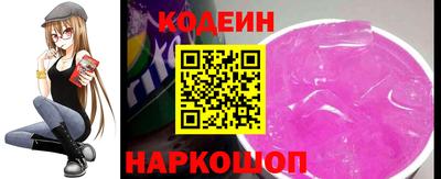 винт Шебекино
