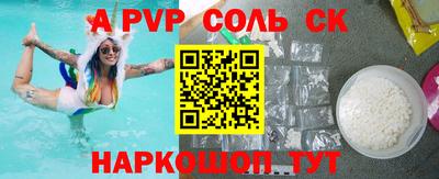 скорость mdpv Шахты