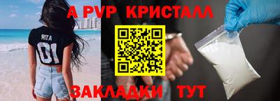 винт Шебекино