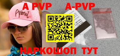 скорость mdpv Шахты