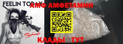 меф VHQ Шелехов