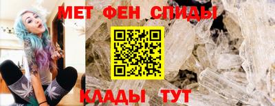 меф VHQ Шелехов