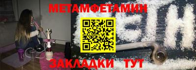 меф VHQ Шелехов