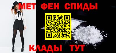 меф VHQ Шелехов