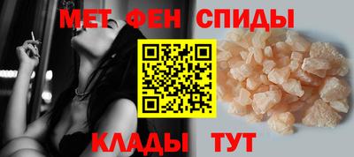 скорость mdpv Шахты
