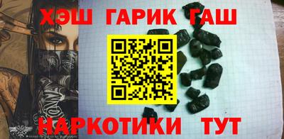 винт Шебекино