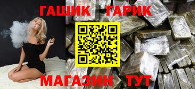 прущая мука Янаул