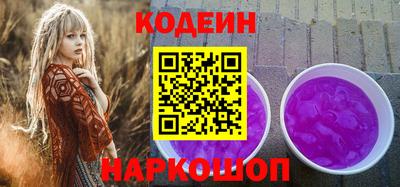 меф VHQ Шелехов