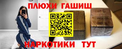 меф VHQ Шелехов