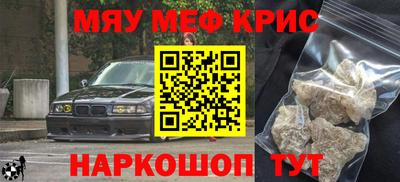 винт Шебекино