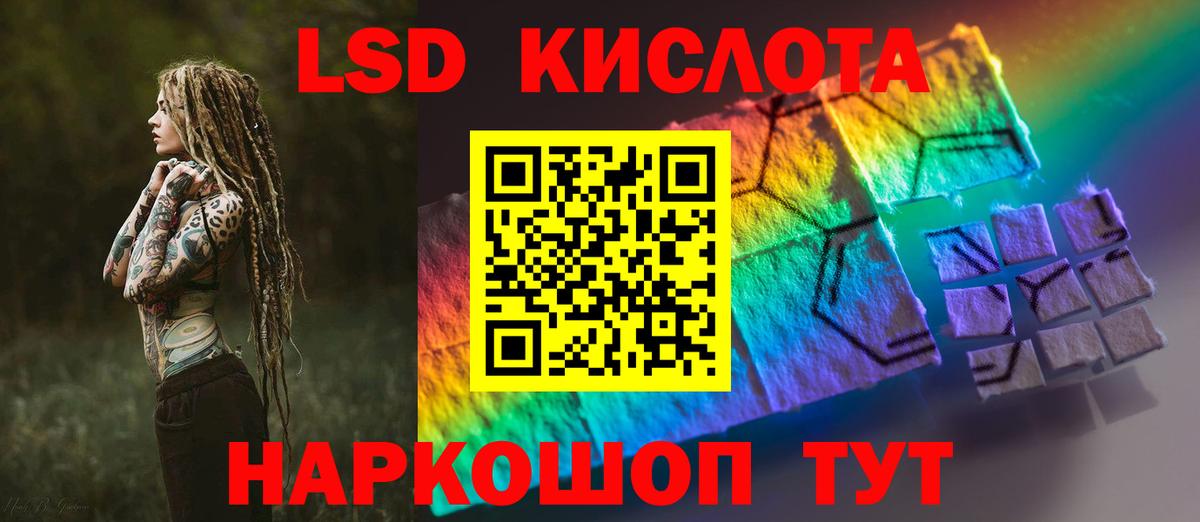 Фурманов  Лсд 25 экстази ecstasy    ТОР  LSD-25 экстази кислота  Вход с VPN 