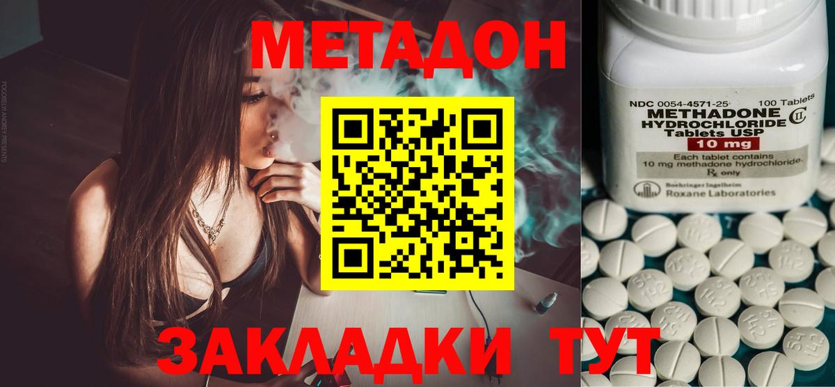 A PVP Фурманов