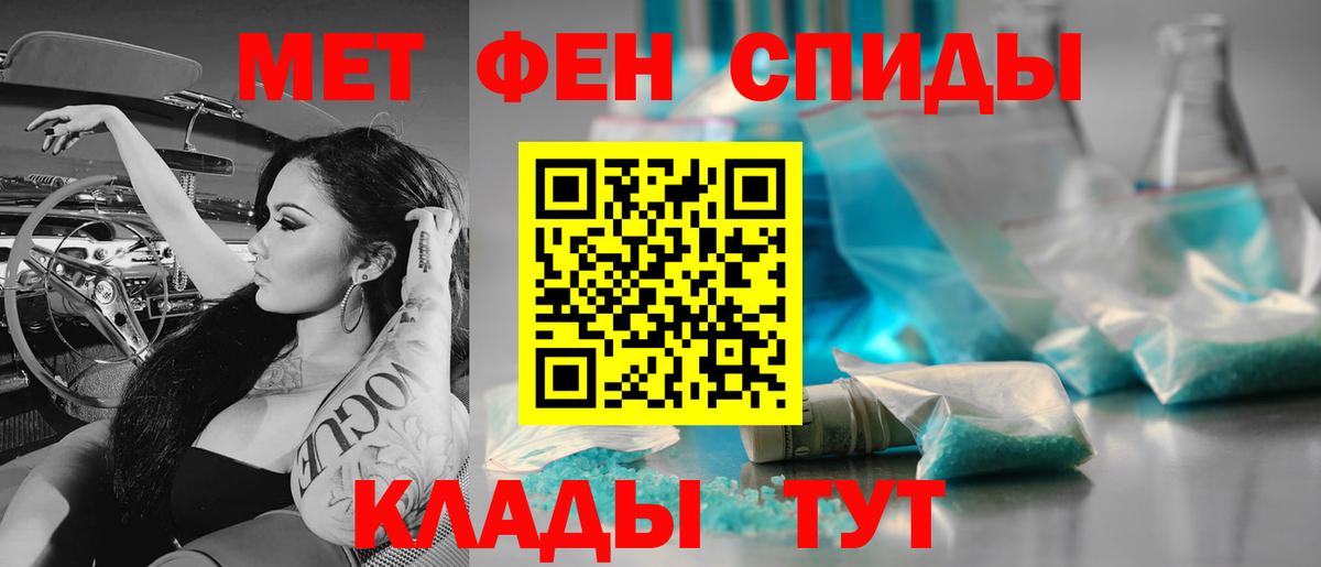 Первитин витя Фурманов