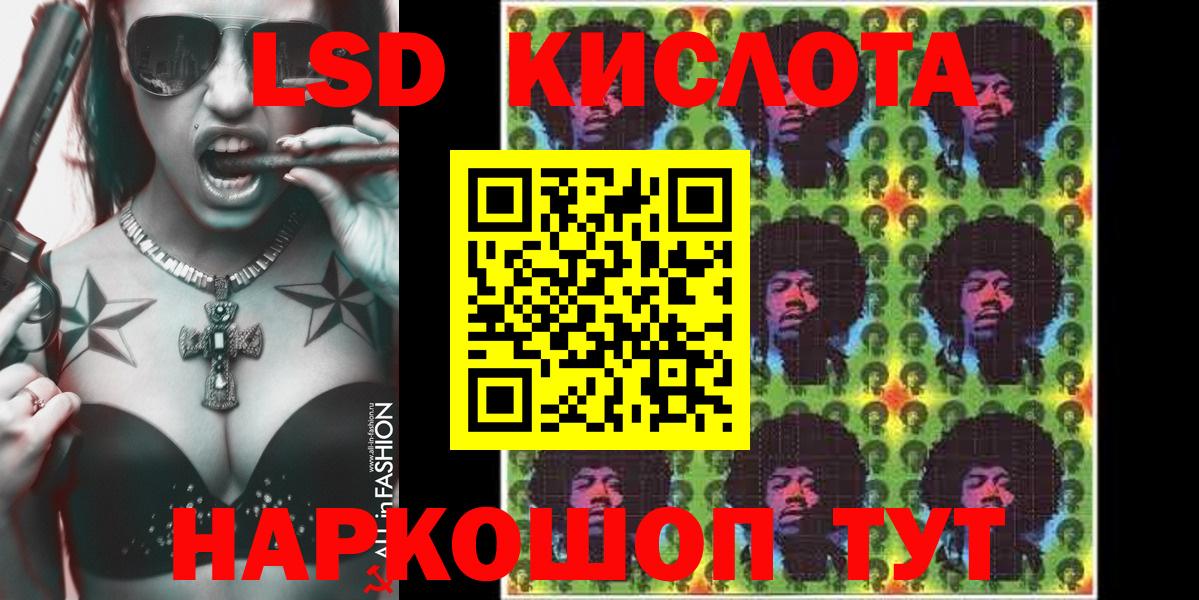 Марки N-bome 1500мкг Фурманов