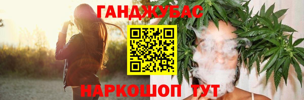 Шишки марихуана Ganja  МАРИХУАНА THC 21%  Канабис план  Фурманов  Каннабис тримм  Вход с VPN 